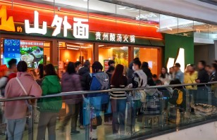 对话星空网页版登录入口-星空xingkong（中国）
丨开放加盟合作后太二要下沉，山外面将加速扩张