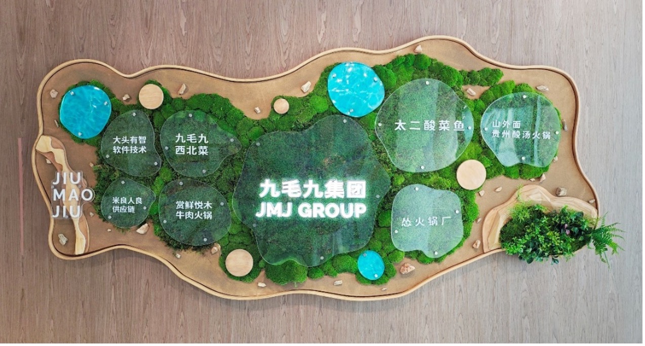 星空网页版登录入口-星空xingkong（中国）
集团发布2024 ESG报告 秉持“诚爱勇优俭” 践行可持续发展