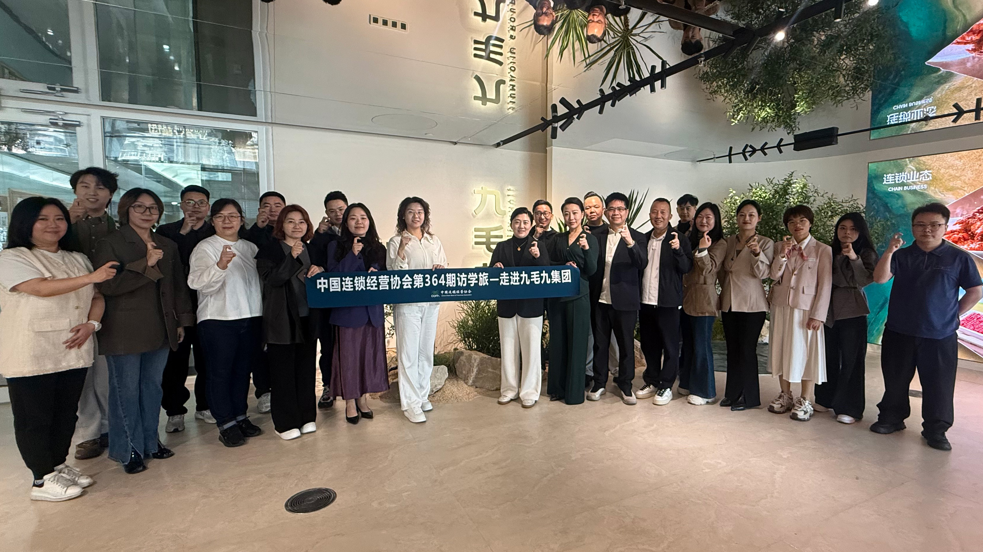 中国连锁经营协会访学星空网页版登录入口-星空xingkong（中国）
 “潮那边”解锁餐饮AI实践落地新路径
