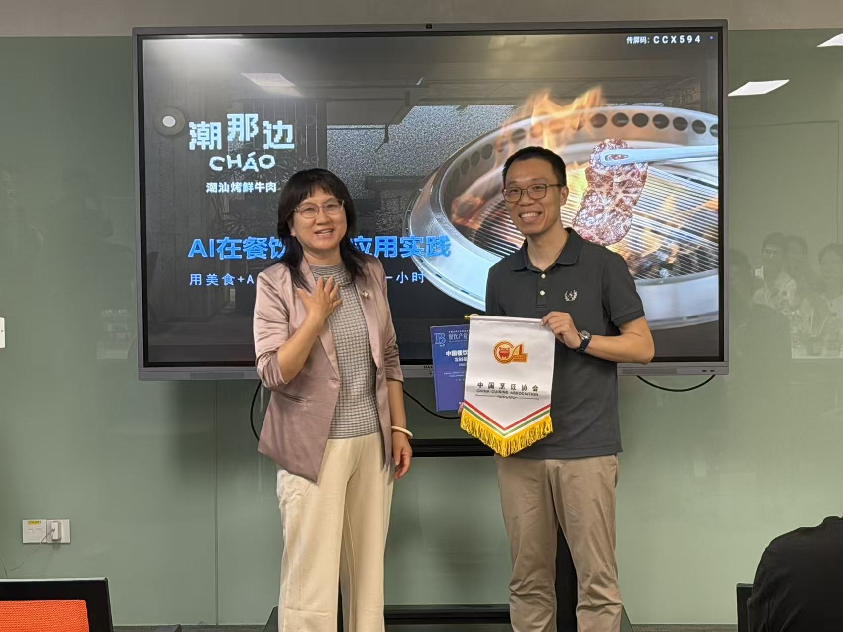 “数智破局·盈利增长”餐饮企业家座谈会在星空网页版登录入口-星空xingkong（中国）
集团总部召开
